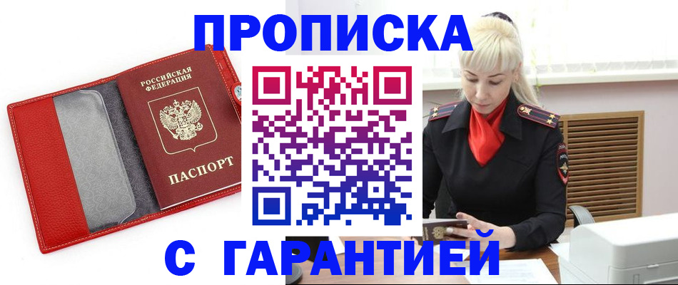 форма 3 в Минусинске